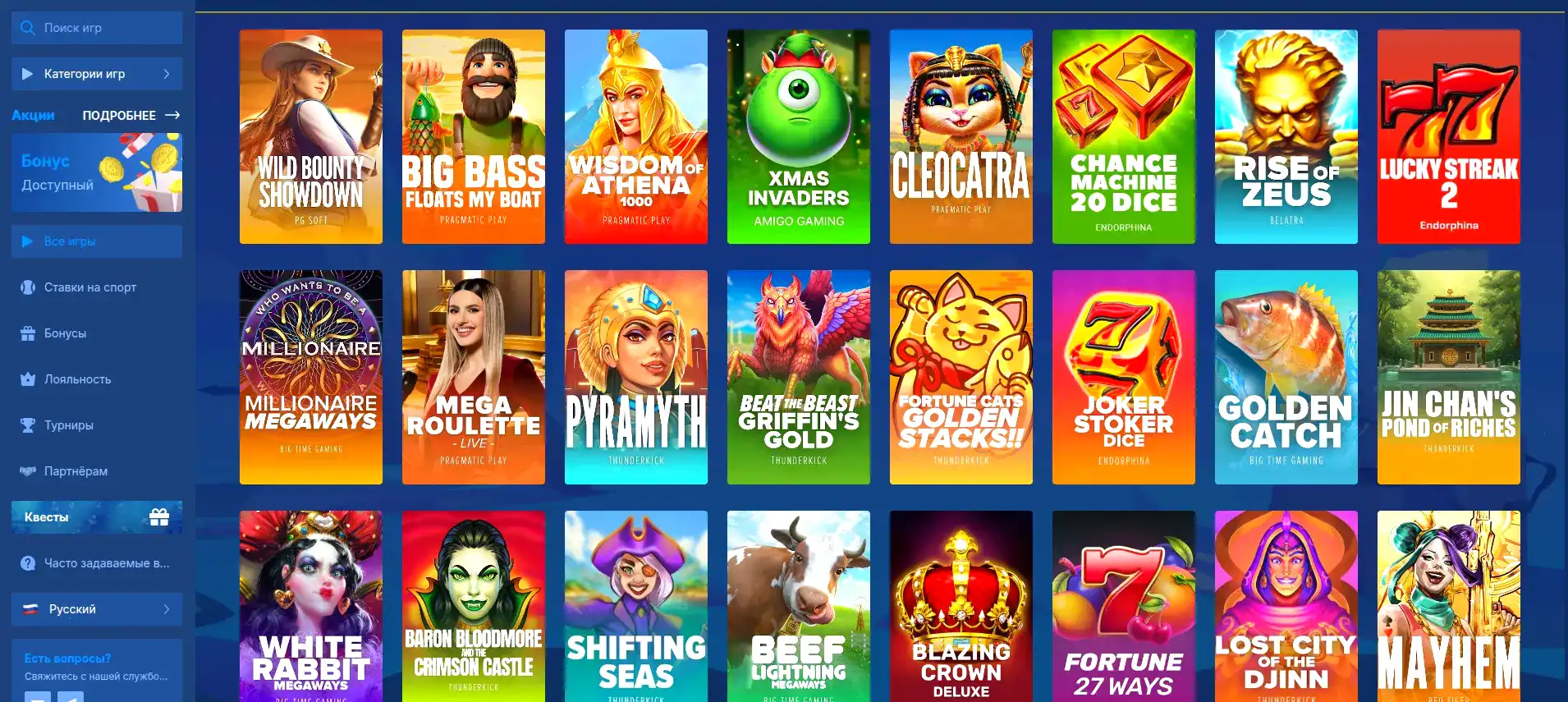 Лучшие игровые автоматы казино Вулкан Ставка в работе